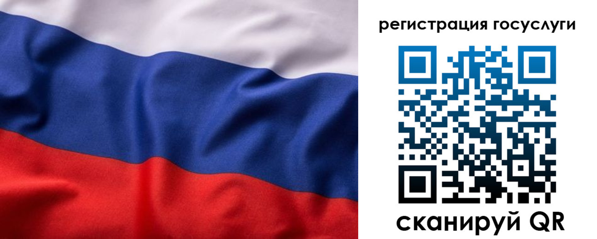 временная регистрация купить в Башкортостане